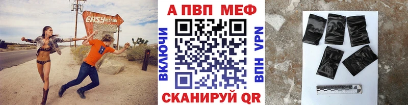 продажа наркотиков Каспийск Alfa_PVP Соль