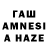 Amphetamine 97% Amanjol Turarov