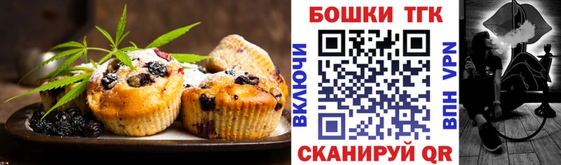 Cannafood марихуана  дарнет шоп  Каспийск 