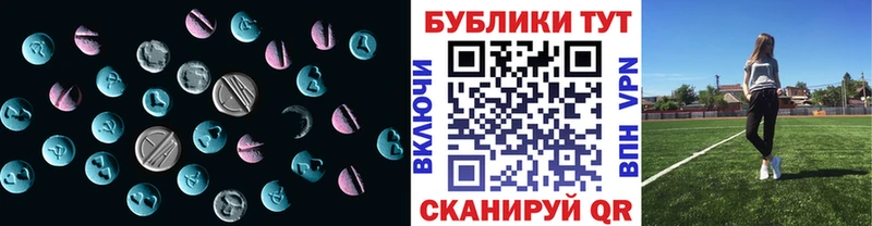 ЭКСТАЗИ TESLA  площадка Telegram  Каспийск 