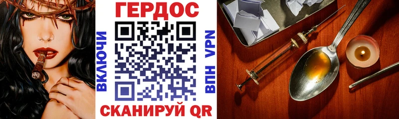 ГЕРОИН гречка  Каспийск 
