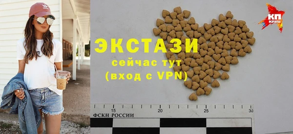 мяу мяу мука Вяземский