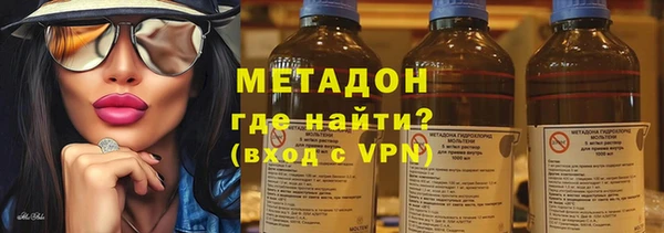 мяу мяу мука Вяземский