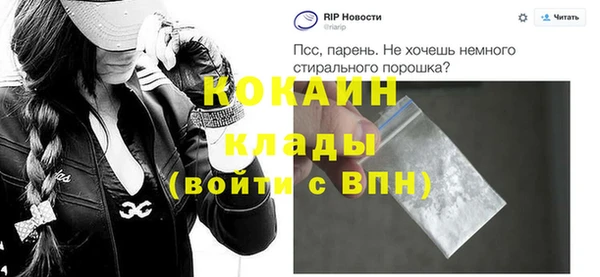 mix Вязьма
