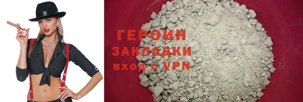 mix Вязьма