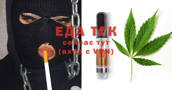 мяу мяу мука Вяземский