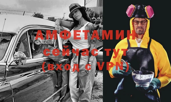 mix Вязьма