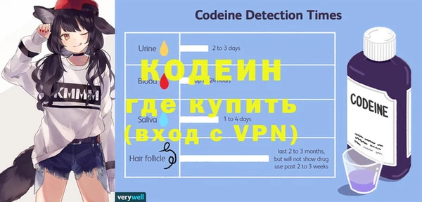 мяу мяу мука Вяземский