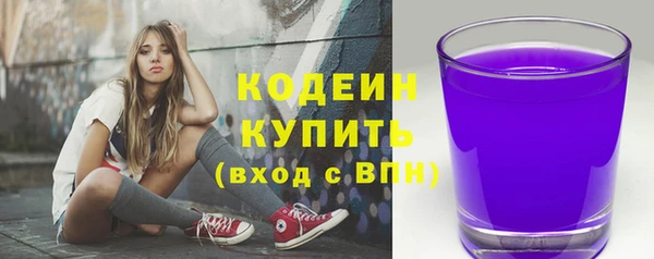 мяу мяу мука Вяземский