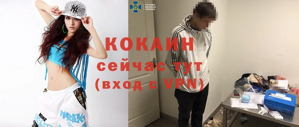 mix Вязьма