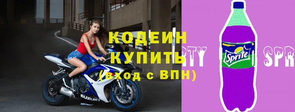 mix Вязьма