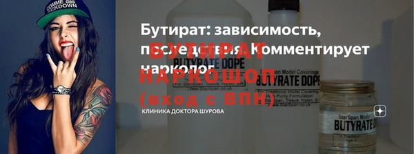 мяу мяу мука Вяземский