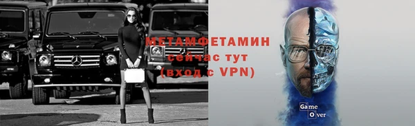 mix Вязьма