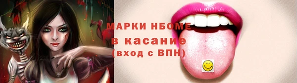 mix Вязьма