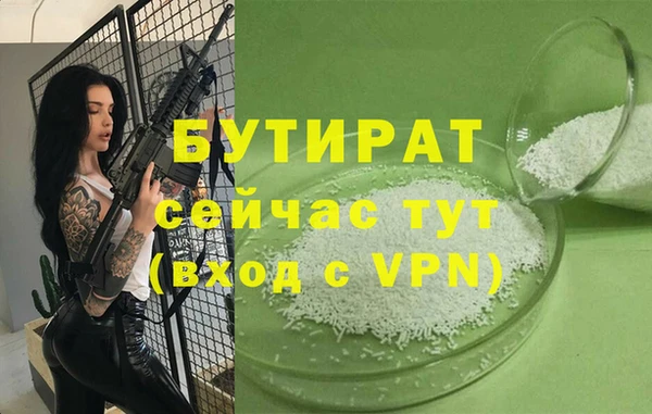 мяу мяу мука Вяземский
