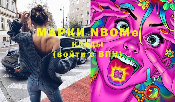 мяу мяу мука Вяземский