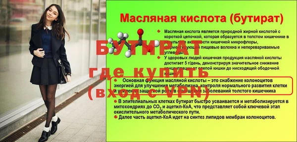 спиды Горняк