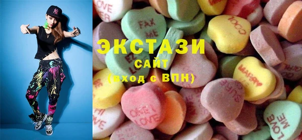 мяу мяу мука Вяземский