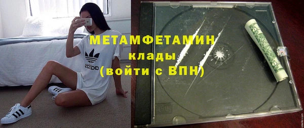 mix Вязьма