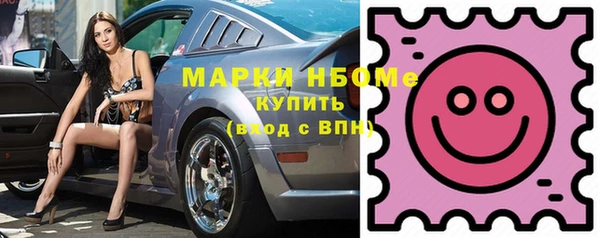 mix Вязьма