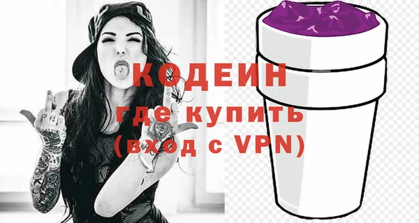 mix Вязьма