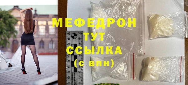 мяу мяу мука Вяземский