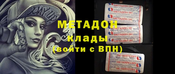 мяу мяу мука Вяземский