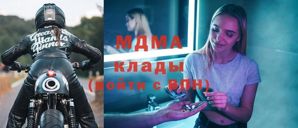 стафф Горно-Алтайск
