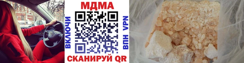 MDMA молли  Каспийск 