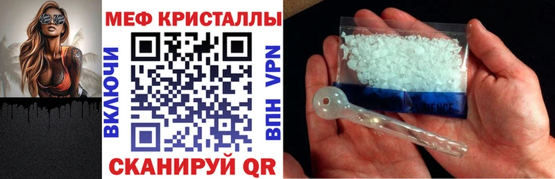 МЕФ мука  Каспийск 