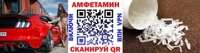 Первитин винт  дарнет шоп  Каспийск 