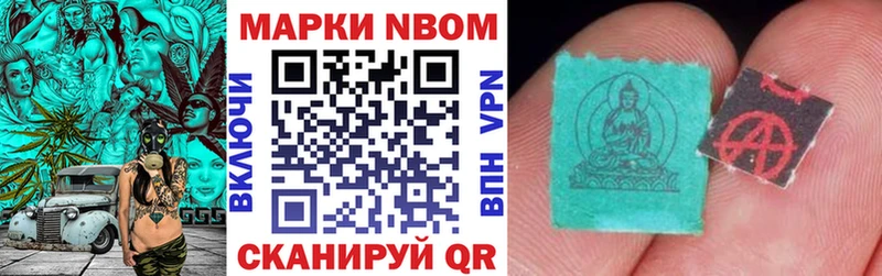 hydra ссылки Каспийск Марки NBOMe 1500мкг
