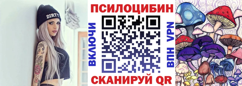 Галлюциногенные грибы мухоморы  сколько стоит  Каспийск 
