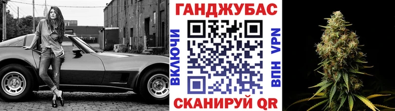 Канабис планчик даркнет сайт Каспийск